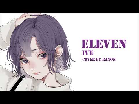IVE - ELEVEN [Cover by ranon｜徠音]