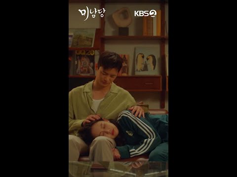 [#미남당] 말과는 다른 행동과 눈빛😍 #서인국 #<strong>오연서</strong> #쇼츠 #shorts