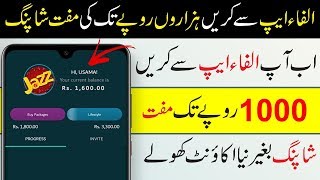 Get 999 Rupees Free Shopping From Alfa App AlfaMall 999 Used Voucher Trick 2020 screenshot 5