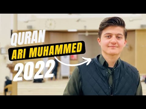 اسمع بقلبك لكتاب ربك القارئ اري محمد