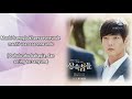 [Ost The Heirs] Choi Jin Hyuk - Don't Look Back (Video Lyric) (Rom/Indo)