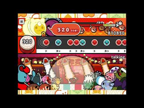 【太鼓の達人＋】talking 全良