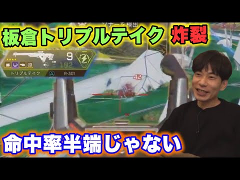 【APEX】金トリプルテイクが当たりまくって自画自賛しました