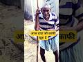dilwa le ja rumal me songs #song #love #viralvideo #hindisong #dad #grandfather