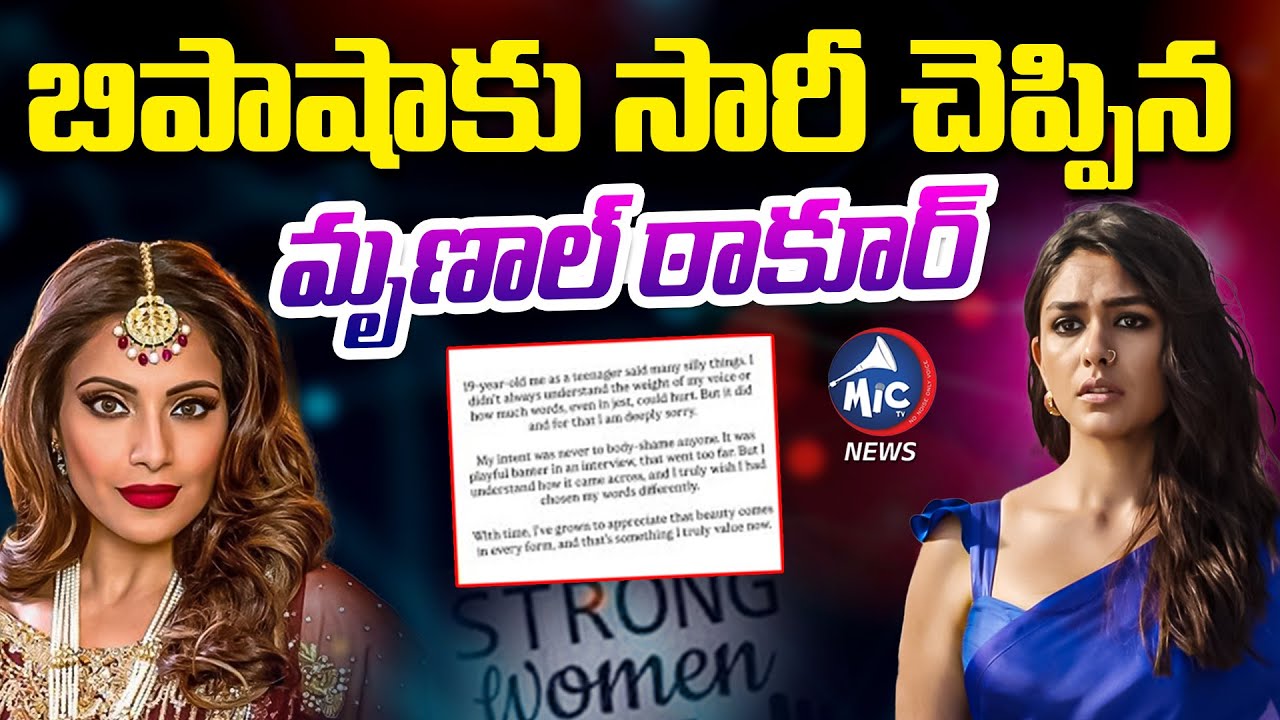 Mrunal Thakur Apologizes for Old Comments on Bipasha Basu | Controversy Explained | Mic Tv News