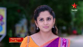 Guppedantha Manasu - Promo | 10th Aug  2023 | Star Maa Serials | Mon-Sat at 6 pm | Star Maa 