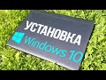 Как установить Windows 10 с сохранением лицензии на Xiaomi Mi Gaming Laptop 2019