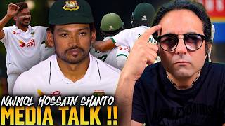 We want to clean sweep Australia in Test series Bangladesh captain Najmol Hosain Press Conference!