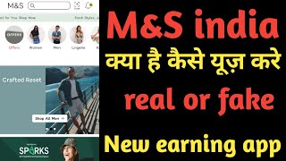 What is M&s India app and how to use it? Online new earning app? How to earn money online? Online... screenshot 2