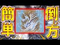 【MHWI】これちゃんとやってる？歴戦王イヴェルカーナを簡単に倒す動き方 ~大剣編~ 【モンスターハンター：ワールド アイスボーン】