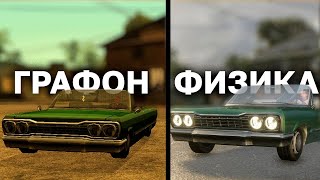 картинка: Сравнение ФИЗИКИ и ГРАФИКИ в GTA REMASTER vs МОДЫ