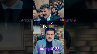 pakistan imrankahnnپاکستان کی خاطر اس مٹی کی حد تک شیر حمزہ خانقاہوں کی اس ملک کی پاکستانیوں اس