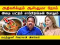     dr sivaraman speech about asthma in tamil  how to control asthma