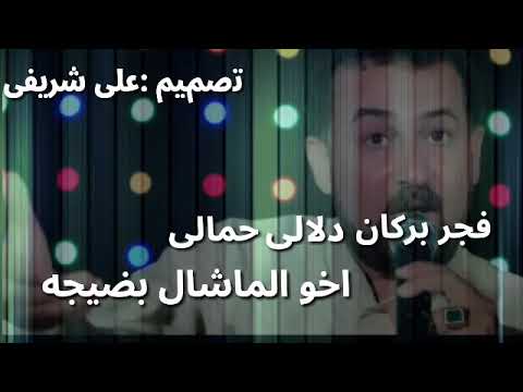 عباس سحاگی جدید  عباس سحاگی جدید