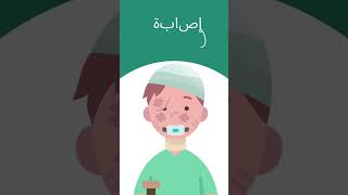 أسباب فقدان السمع #shorts #cancer