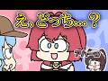 アンジュの性別が分からなかった星街すいせいに大歓喜の戌亥【手描き】【にじさんじ】【戌亥とこ】【星街すいせい】【アンジュ・カトリーナ】