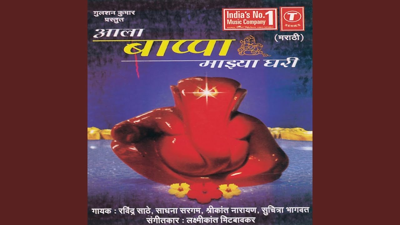 Watch Anandi Anand Gharoghari on YouTube Watch Anandi Anand Gharoghari on YouTube
