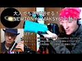 大人でも遊び倒せる！NEWTONYとMAKSY60の魅力（ぼすけ）