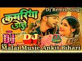 Dj malai music kamariya dole dole dj remix neelkamal singh new bhojpuri song 2023 mix gana viral