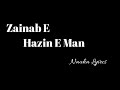 Zainab e hazin e man noha lyrics