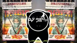Download Lagu Nas Nas Kyu Dukhe - Dj Remix Song | New Haryanvi Dj Remix Song | Dj Anshul Jmd Dj Ajay Aurangabad MP3