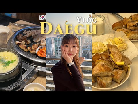 UH플랫시그니처 대구