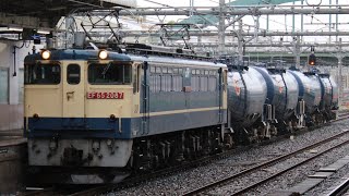 【臨8764レ】EF65-2087牽引のタキ4両が大宮駅6番線を通過するシーン