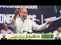 AIMIM Chief Criticises Maharashtra Anti-Conversion Bill, Calls It Against Constitutional Rights