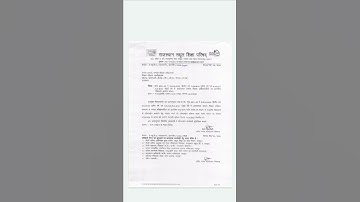 B. ed / Bstc 2nd year internship notification