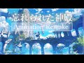 【アニメーションリメイク】【ピアノBGM】【異世界音楽/Fantasy Sounds】忘れられた神殿《30min》【睡眠/勉強/作業用BGM】