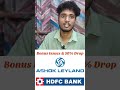 HDFC & Ashok Leyland Bonus updates! Can we participate in the Bonus?