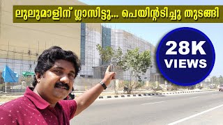 ലലമൾ 2021-Lulumall Latest News 2021
