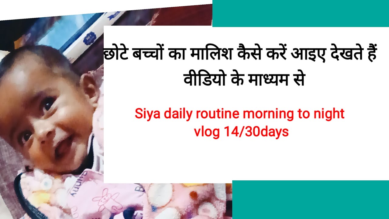 Siya daily routines morning to night vlogs 14/ 30 days 🥰🥰 aaj siya ne kiya malis 