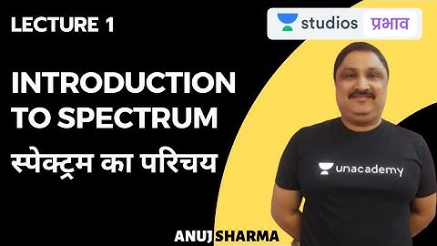 L1: Introduction to Spectrum | Complete Spectrum in 50 hours | UPSC CSE - Hindi | Anuj Sharma