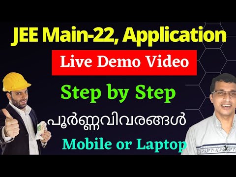 JEE mains 2022 apply online Malayalam, JEE mains application Live Demo Video, JEE MAIN APPLY Online