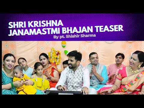 Teaser Krishna Bday Song | Yashoda Maiya De de Badhai #shishirpreeti