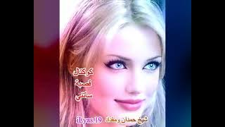 جديد كوكتال قصبة وسانتي شيخ حمدان شريعي ومقداد عيدودي اسمع وتمتع 2022 JADID GASSBA