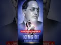 Jay bhim status #jaybhim #jaybhimstatus #virel