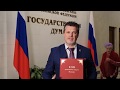 Андрей Ховратов - вручение энциклопедии "100 ВЫДАЮЩИХСЯ ЛИДЕРОВ РОССИИ" - сьемка в ГОСДУМЕ РФ.