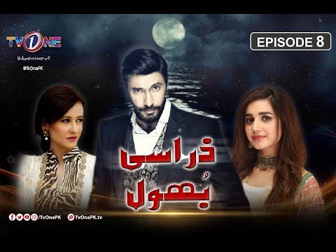 Zara Si Bhool — Episode 8