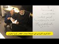 كريم الايراني في ضيافة جناب القمص زكريا بطرس 