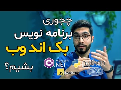 تصویری: نقشه راه برنامه چیست؟