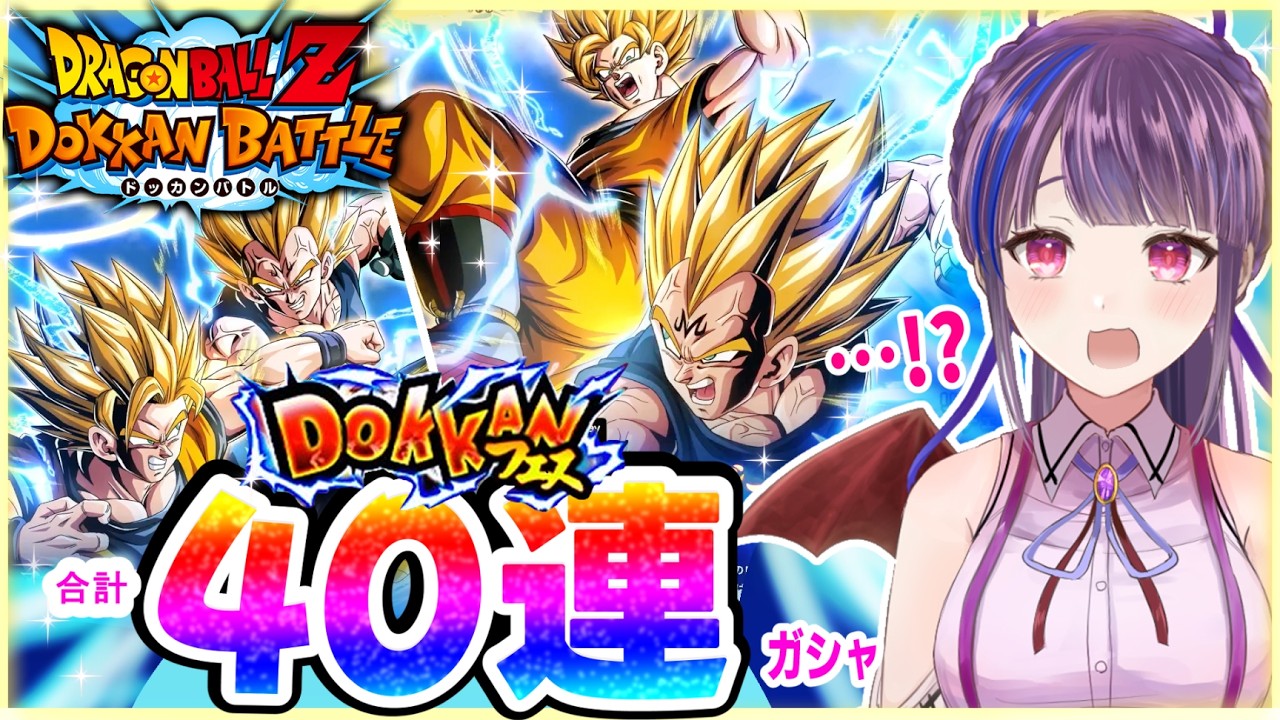ドッカンバトル】新LR『魔人ベジータ+超サイヤ人2孫悟空(天使)』おくれ