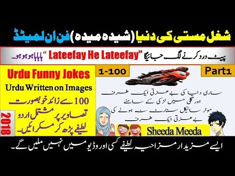 shugal-masti-ki-dunya---fun-sh