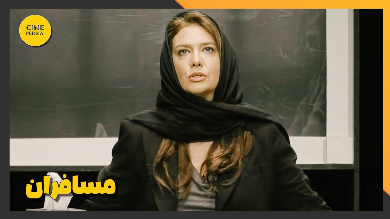 🎬 فیلم ایرانی کامل و بدون سانسور | مسافران