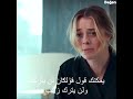 ديرين جنت بسبب طلاقها من فولكان مسلسل الخائن 