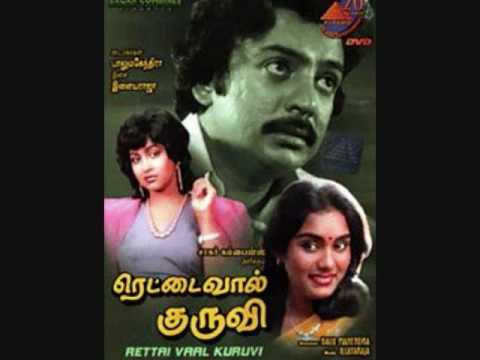 Download Tamil Mp3 Songs Raja Raja Chozhan