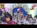 صاحبزادہ پیر سید فیض الحسن شاہ صاحب 