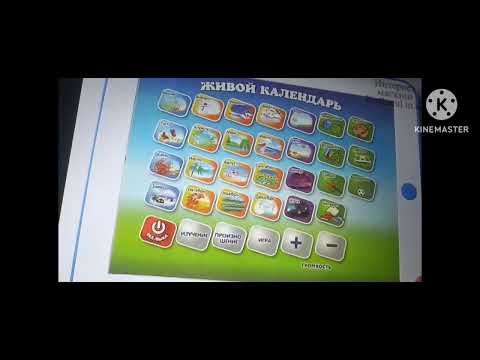 Video: Kailan lumabas ang VTech?