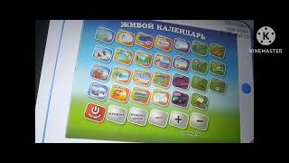 Vtech Shutdown 7 Russian And Ukrainian Toys
